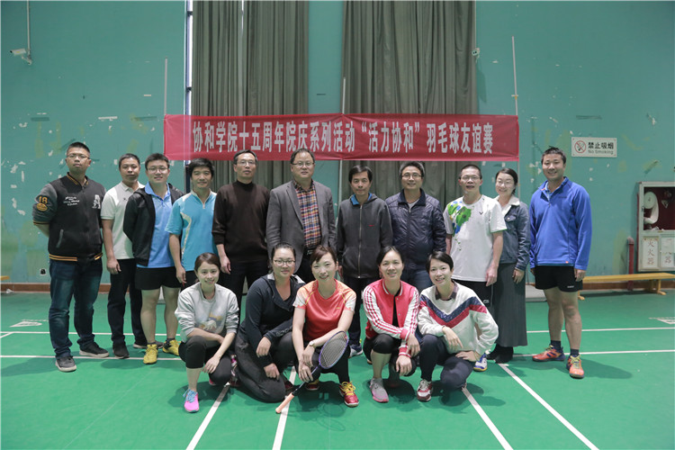 20181215 教职工羽毛球比赛留影 李燕萍摄 (5).JPG