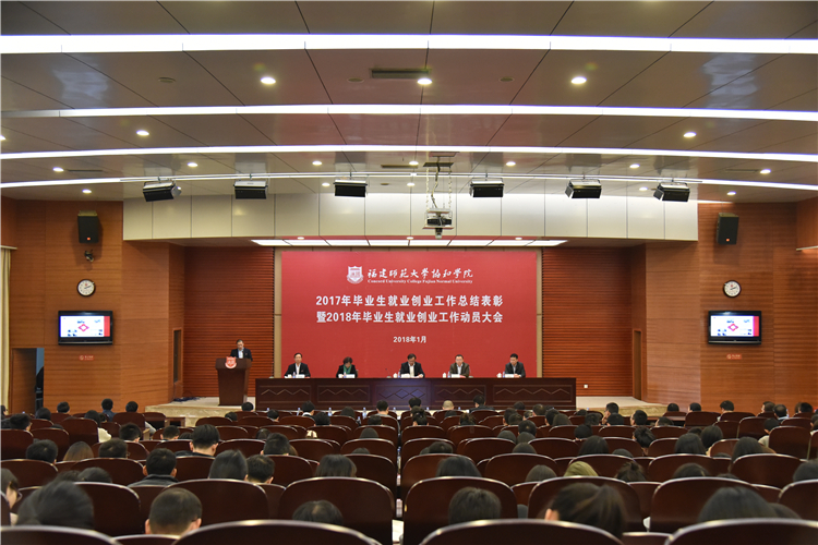 20180103会场全景 杨竞雯 (14).JPG