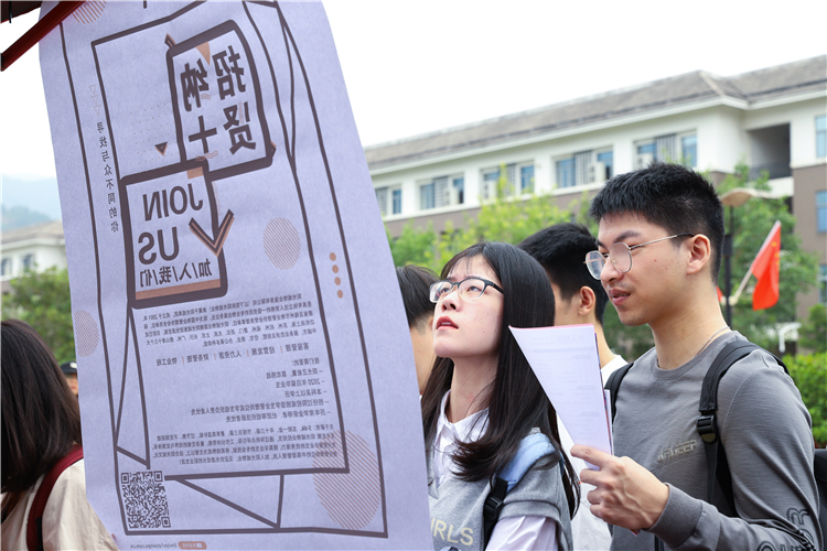 20191026 协和学院2020届毕业生校园招聘会 毕业生关注招聘信息 林子滢摄 (1).jpg