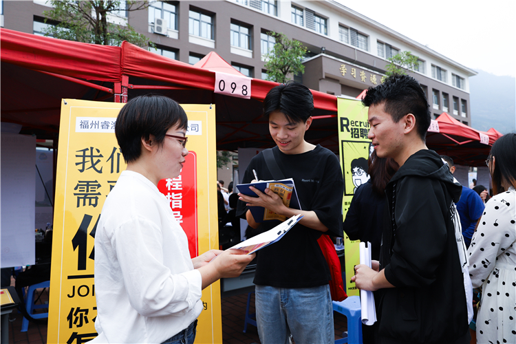 20191026 协和学院2020届毕业生校园招聘会应届毕业生进行咨询 林子滢 摄 (6).jpg