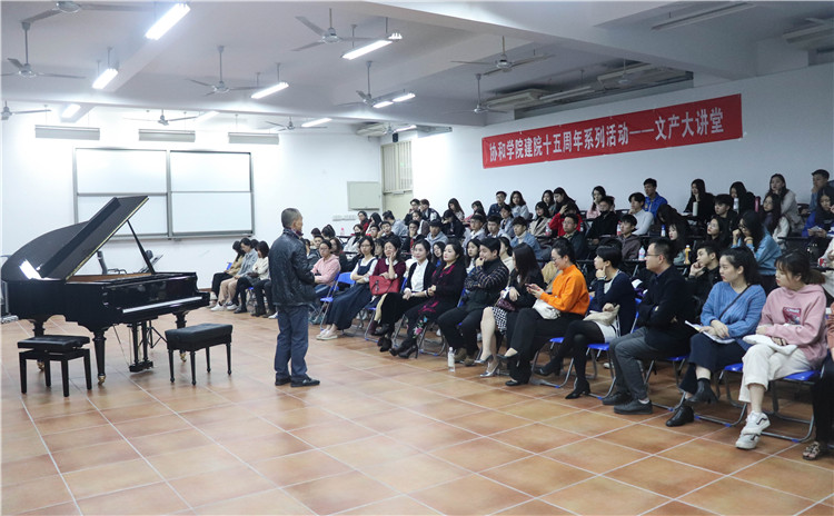 20181205中国近代声乐钢琴伴奏精品赏析讲座 张芷昕 同学们认真听讲座.jpg