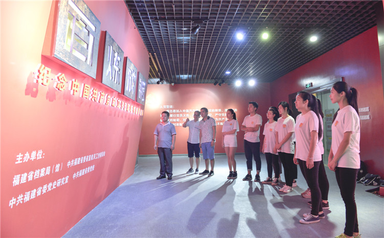 20160630大学生党员们参观福建省档案馆 林响 (4).JPG