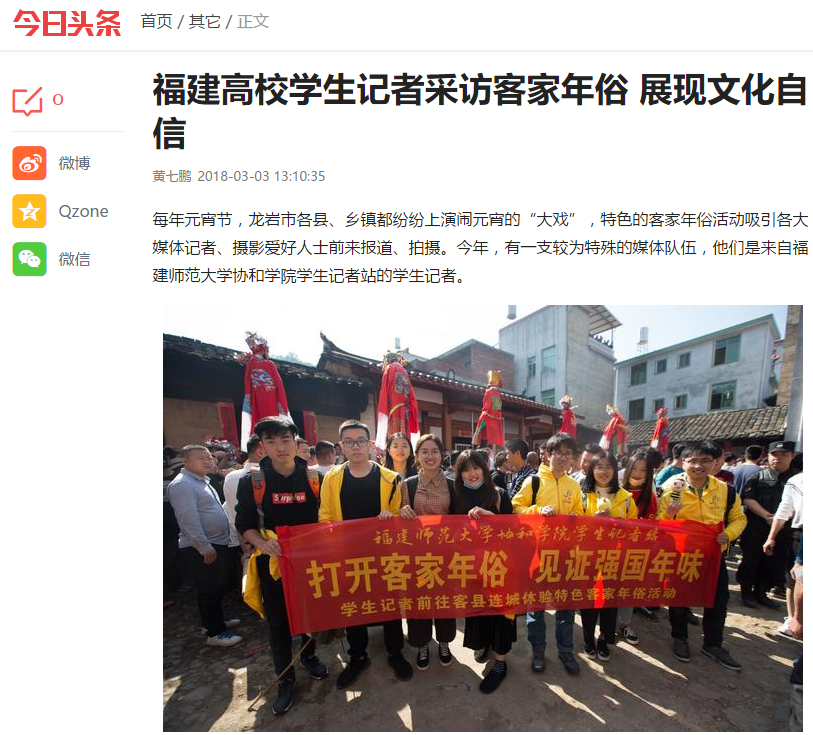 TIM截图20180305172635.png
