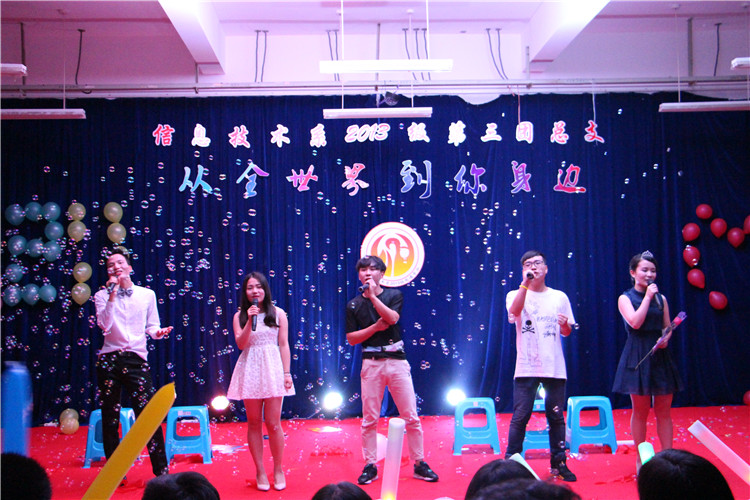 20160523我院信计学子举办年级晚会 用电路板制作创意邀请函 周燕霞摄 (4).JPG