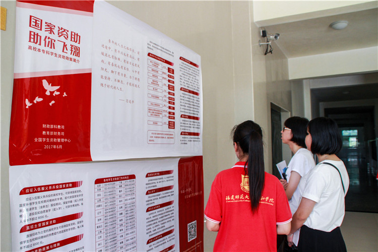 管理学系学子为泰宁一中学生讲解国家扶贫政策.jpg