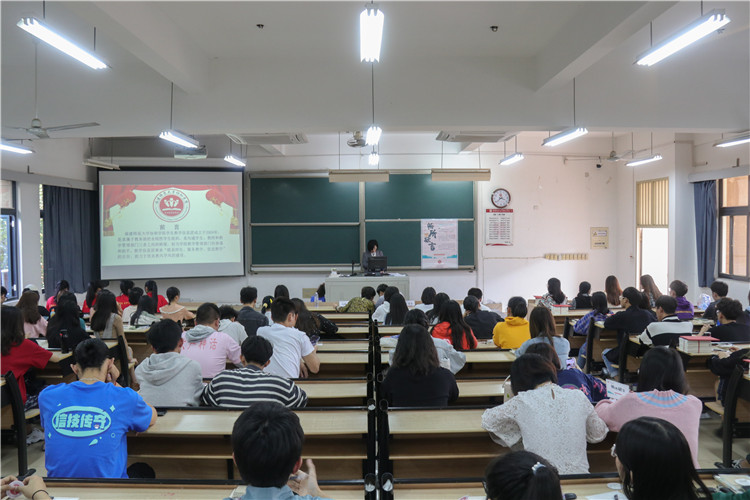 20191113 2018-2019学年学院优秀教学信息员表彰大会暨2019-2020学年学院学生教学信息员聘任大会:全景图 鲁雅怡摄.jpg