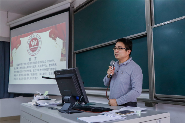20191113 2018-2019学年学院优秀教学信息员表彰大会暨2019-2020学年学院学生教学信息员聘任大会 王进安副院长讲话 黄津摄 (2).JPG