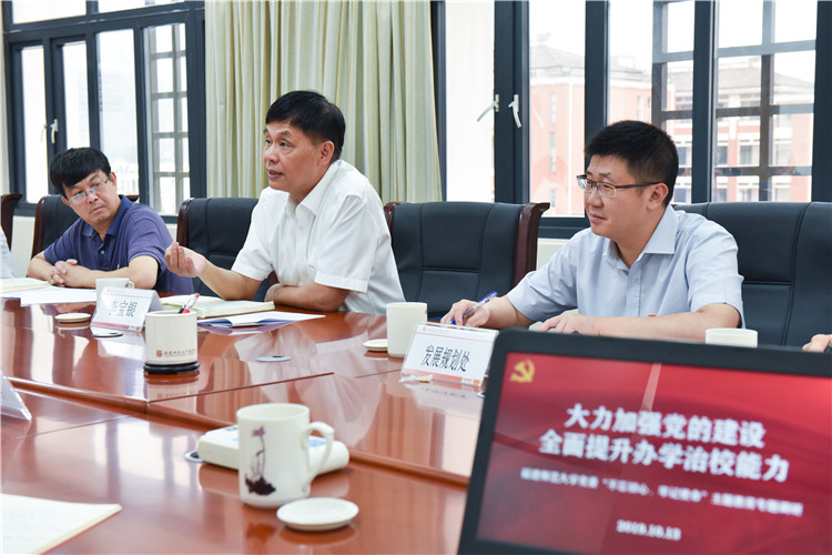20191014 福建师范大学党委书记李宝银书记莅院调研 林响摄 (7).jpg