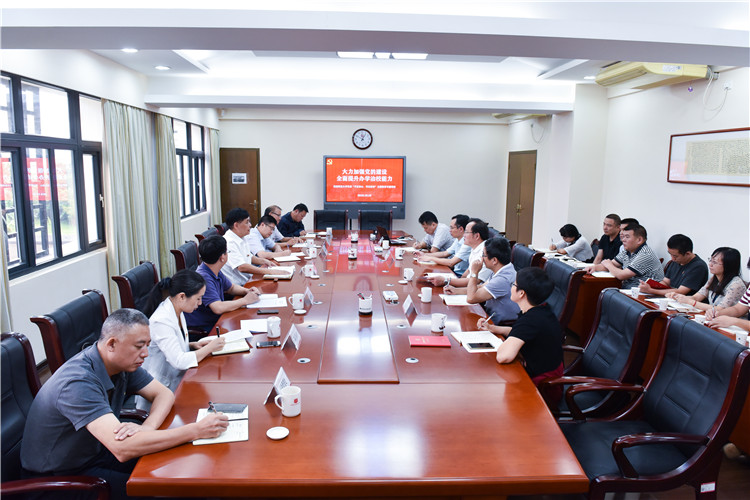 20191014 福建师范大学党委书记李宝银书记莅院调研 林响摄 (6).jpg
