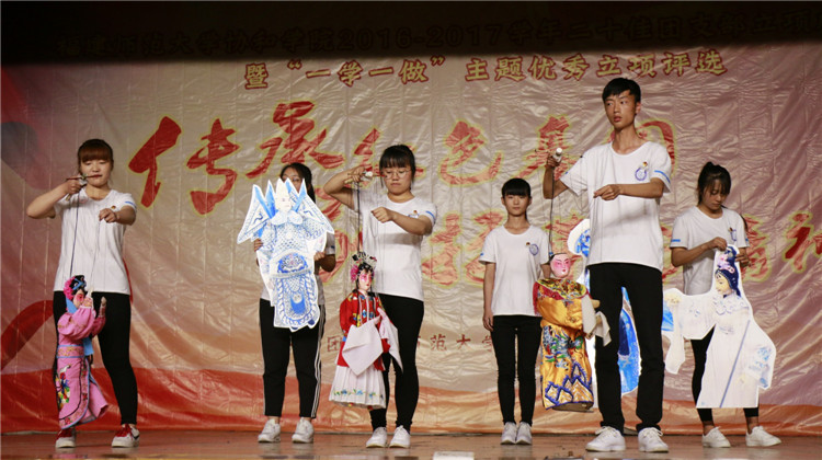 我院举行2016-2017学年二十佳团支部立项成果汇报暨“一学一做”主题优秀立项评选 (7).jpg