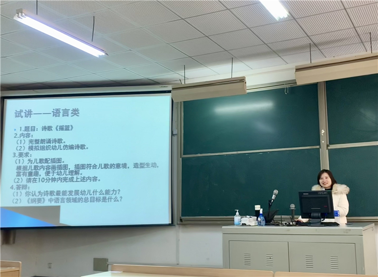 宋菲燕老师进行教师资格证面试指导.jpg