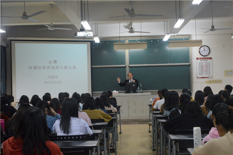 20171115梁震坤老师在发表演讲 郑皓芳摄 (26).JPG
