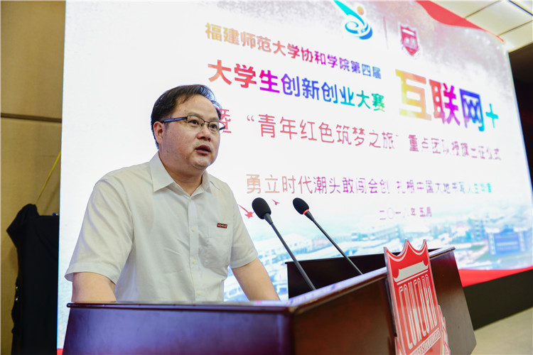 20180530 张华荣院长致辞 林响摄.jpg