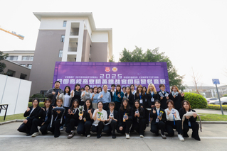 赛事 | 国际商学系成功举办国...