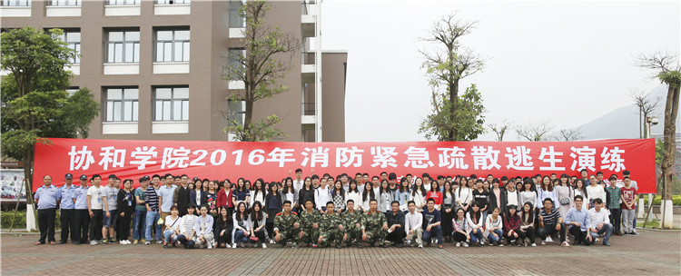 20160511消防紧急疏散演练合照 叶晓晖.JPG