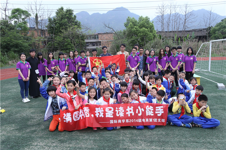 20160422世界读书日前夕 “文学巨匠”与小学生共读书 朱高航 (4).JPG