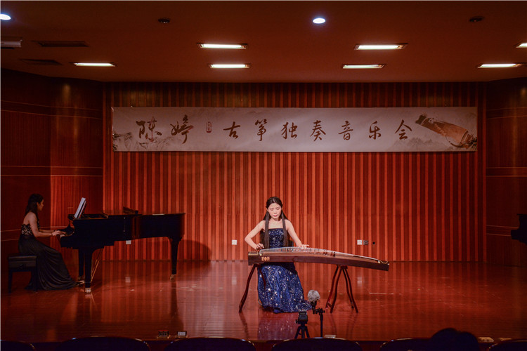 20170624我院教师举办古筝独奏音乐会 陈可涵 (3).JPG