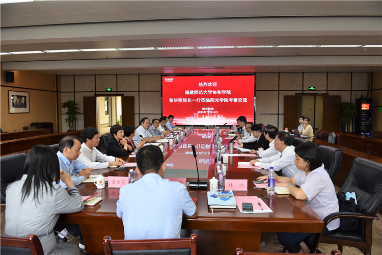 20201014张华荣院长一行赴阳光学院考察交流 林响摄 (3).jpg