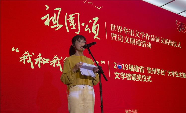 20191031文化产业系李钰滢发表感言 张彬彬摄.jpg