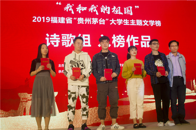 20191031颁奖现场 刘欣敏摄.jpg