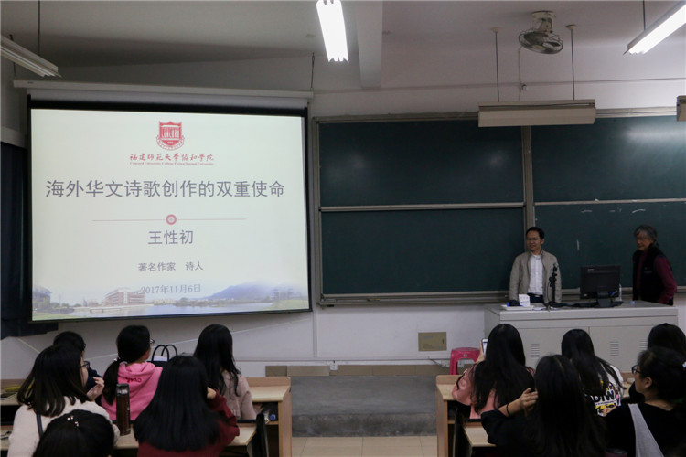 20171106 文化产业系主任伍春明为讲座致辞 潘树琛.JPG