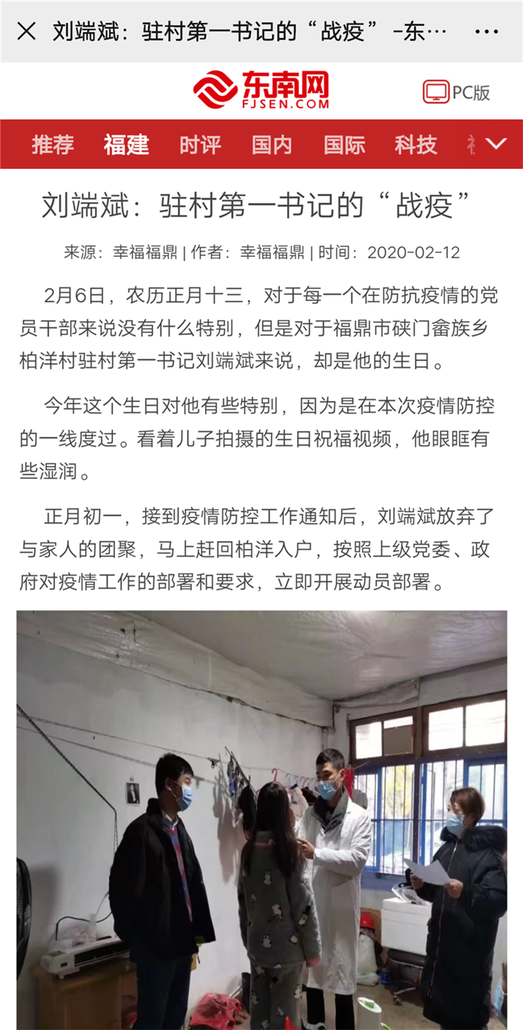微信图片_20200229220835.png