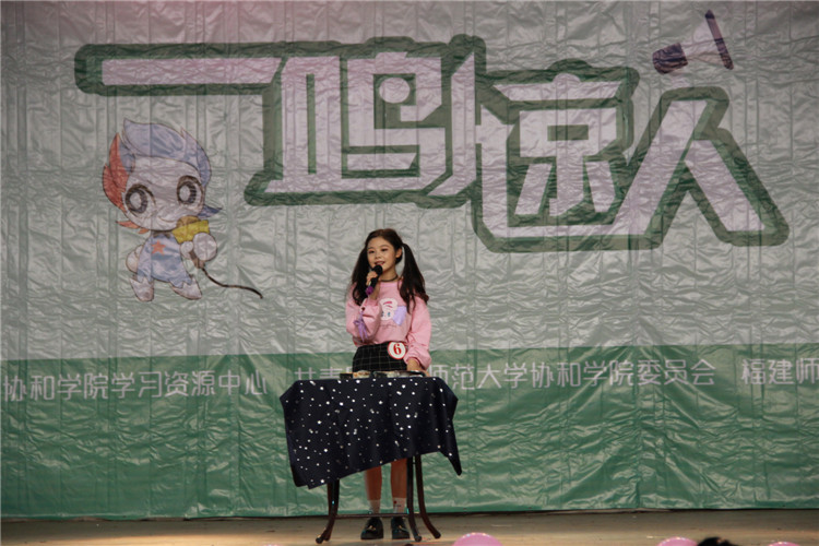 20170412协和学子曹蕾模拟主持《元气说》.JPG