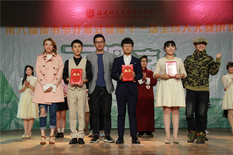 20170412主持人大赛 邱迎银 评委老师和冠亚季选手合影.JPG