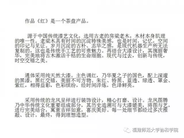 红4_看图王.web.jpg