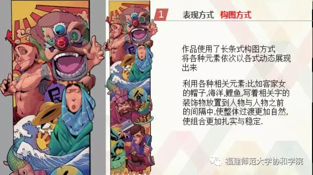 蕴俗戏闽1_看图王.web.jpg