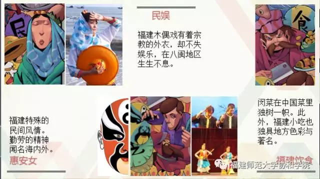 蕴俗戏闽3_看图王.web.jpg