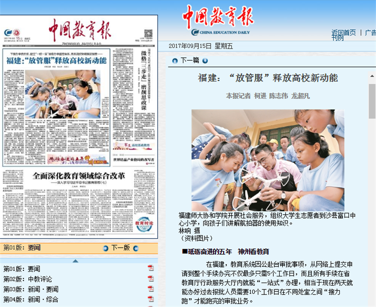 QQ浏览器截屏未命名.png