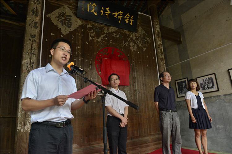 20160711文化产业系在龙岩上杭县院田古村落建立教学实践基地 (1).jpg