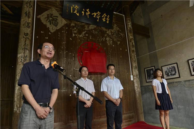 20160711文化产业系在龙岩上杭县院田古村落建立教学实践基地 (2).jpg