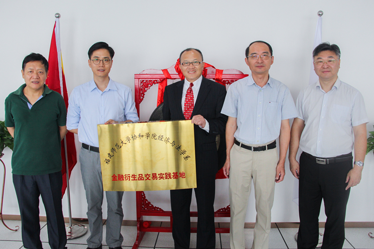 经济与法学系与礼一财富有限公司共建校外实践教学基地.JPG