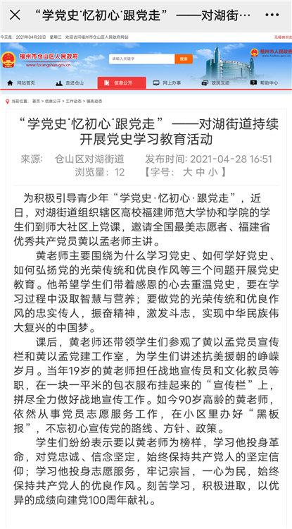 微信图片_20210428173218.png