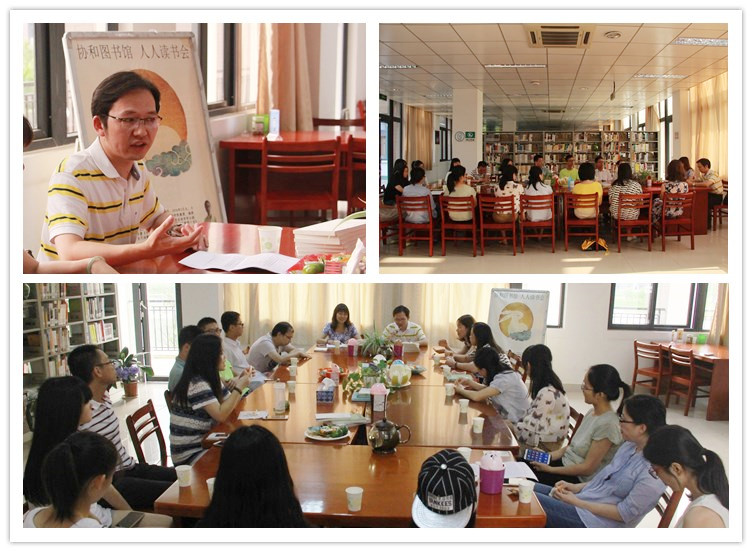 20160921人人读书会第二期分享会 感受诗意中秋月.jpg