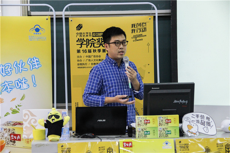 恒源祥叶桦解析命题 邱迎银摄.jpg
