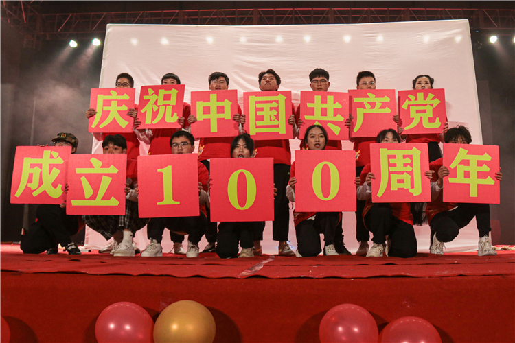 20211218协和学院管理学系2019级入学两周年暨迎新晚会 《百年征程》 鲁雅怡摄 (29).jpg