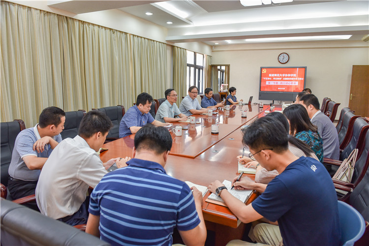 20190923开云手机入口“不忘初心,牢记使命”主题教育集中学习研讨会 全景照 摄影人 林响.JPG