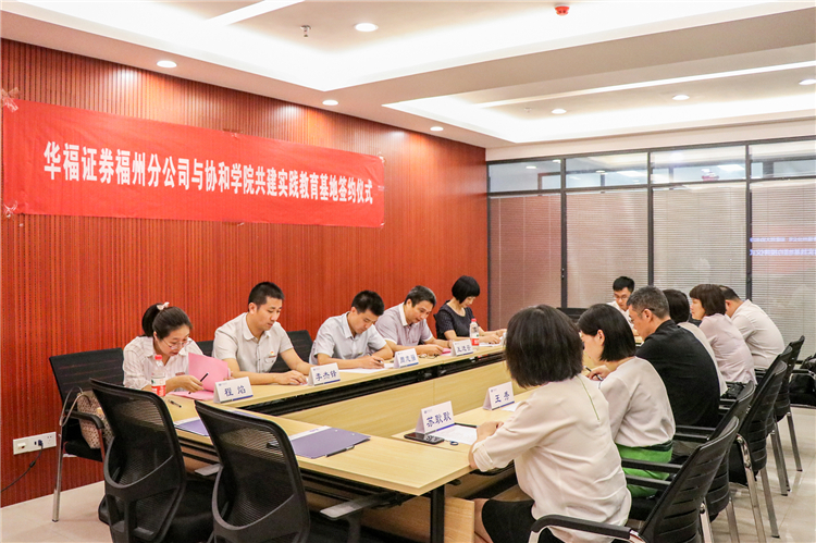 开云手机入口实践教育基地共建签约授牌仪式现场.jpg