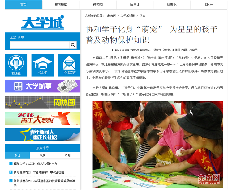 QQ截图20171010103830.png