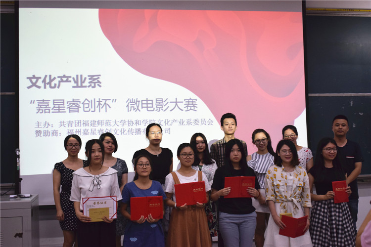 20170607老师与获奖学生代表合影 林春霞.jpg