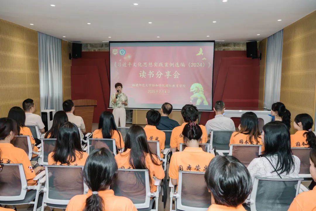 20250704 国际教育学院暑期实践 屏南县县长讲话 陈佳皇 摄 (3).jpg