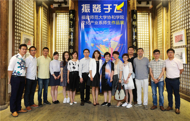 20170518 振鹭于飞作品展 活动人员合照 叶晓晖.jpg