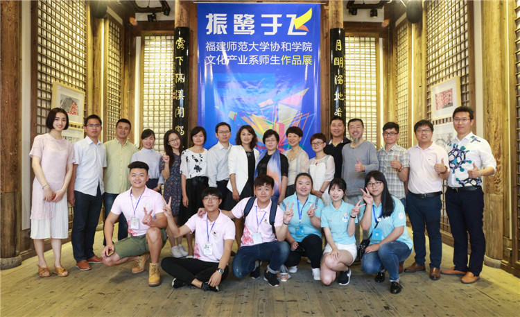 20170518 振鹭于飞作品展 师生合照 叶晓晖.jpg