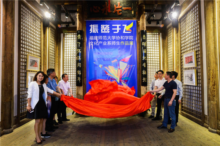 20170518 振鹭于飞作品展 揭幕仪式 叶晓晖.jpg