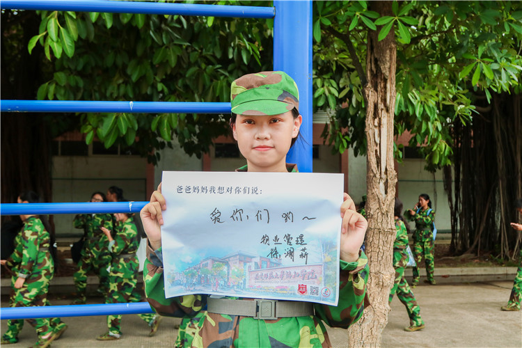 管理系管理学专业徐澜菥同学通过举牌回复家书的方式思念家人 林小毳摄