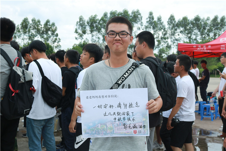 20180924 经济与法学系法学专业郭允城同学通过举牌回复家书的方式思念家人 龚月摄.jpg