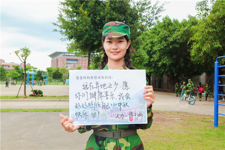 管理系人力资源专业程子涵同学通过举牌回复家书的方式思念家人 林小毳摄